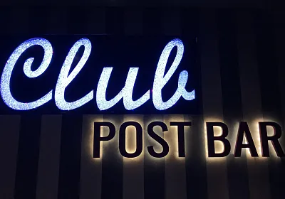 postbar_6.jpg